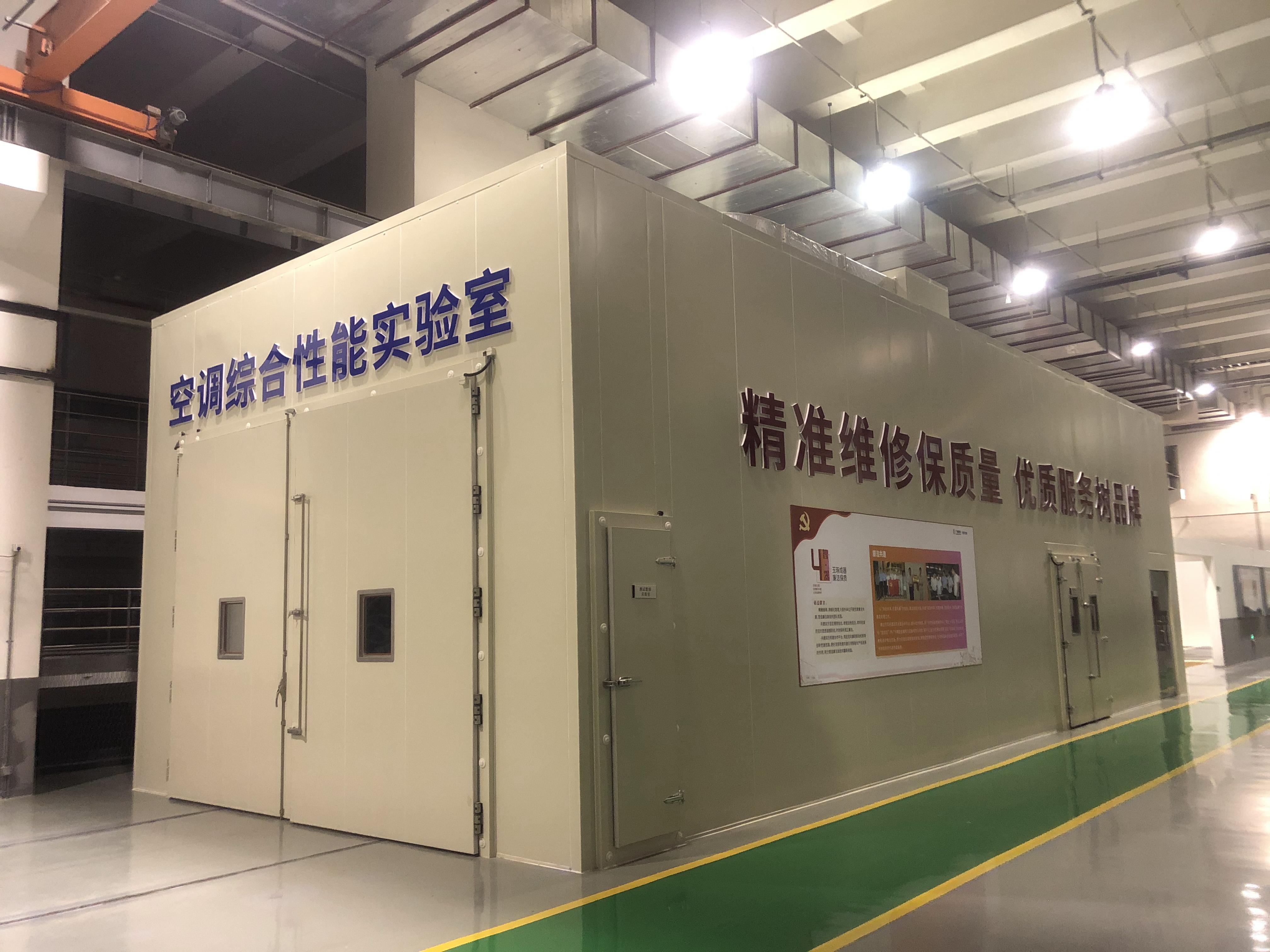 空調(diào)機(jī)組綜合性能試驗設(shè)備