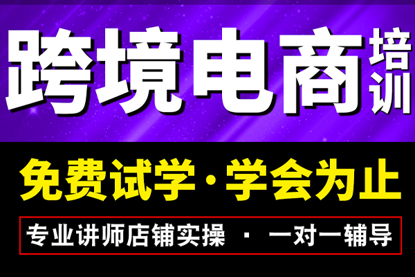 速賣(mài)通運(yùn)營(yíng)